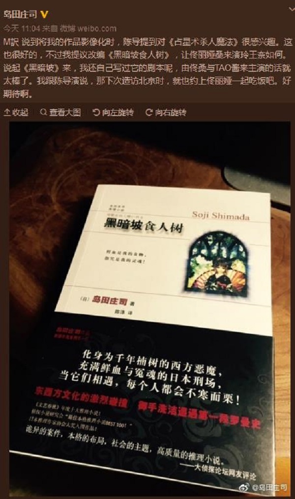 晚安｜天气很HOT，娱乐圈也很HOT