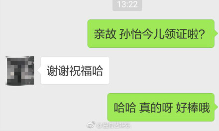 晚安｜天气很HOT，娱乐圈也很HOT