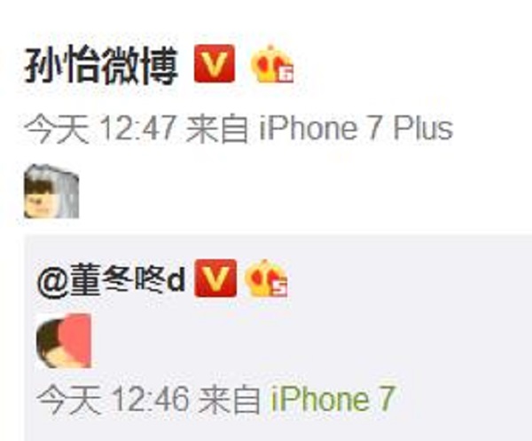 晚安｜天气很HOT，娱乐圈也很HOT