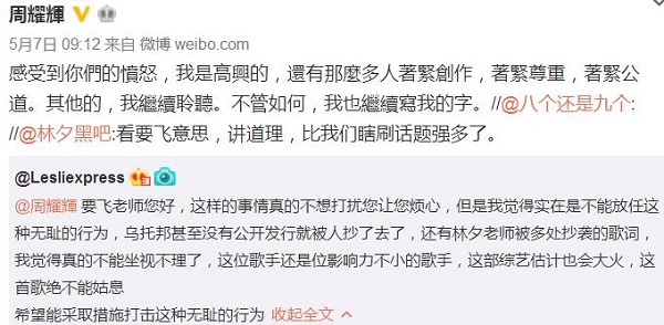 晚安｜天气很HOT，娱乐圈也很HOT