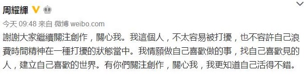 晚安｜天气很HOT，娱乐圈也很HOT