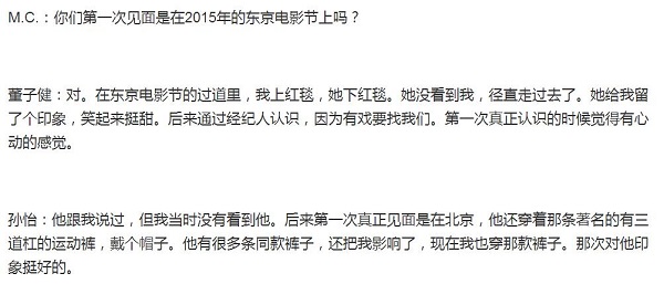 晚安｜天气很HOT，娱乐圈也很HOT