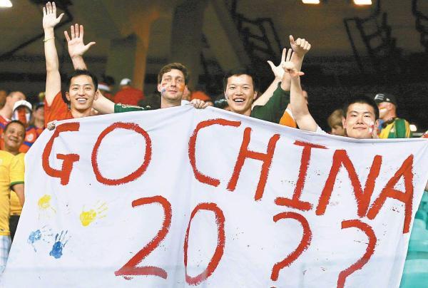 谨防亚洲对手玩猫腻！足协：别指望世界杯扩军那0.5个名额