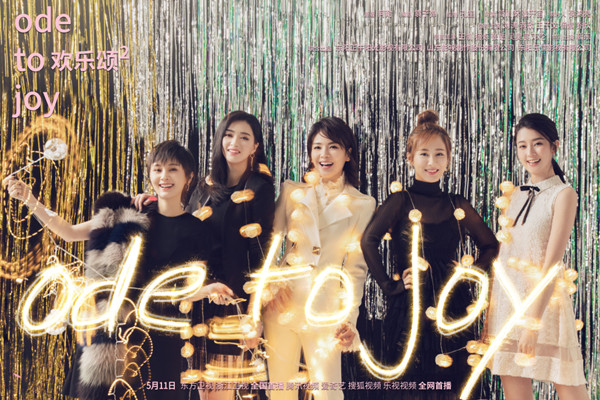 人民日报：国产剧迎来打造“华流”的黄金时机