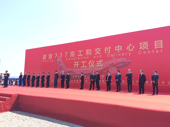 波音舟山工厂开工：预计明年投用，年交付量最高可达100架