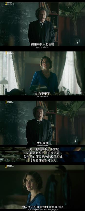 这部8.9分的美剧，并不懂爱因斯坦