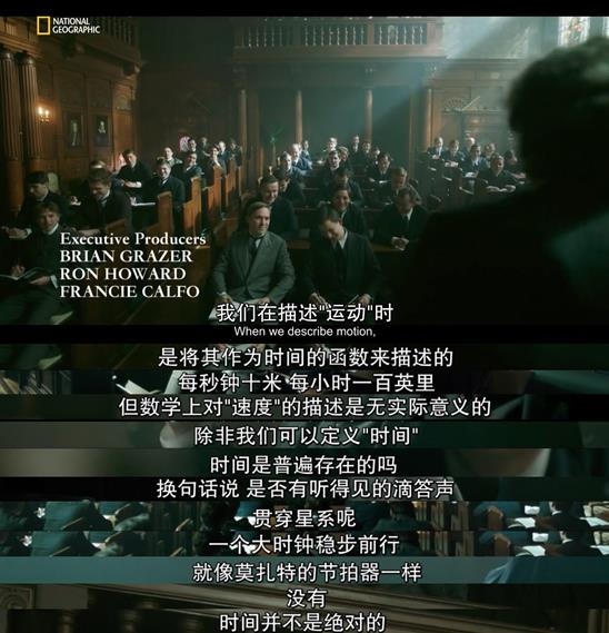 这部8.9分的美剧，并不懂爱因斯坦