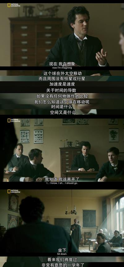 这部8.9分的美剧，并不懂爱因斯坦