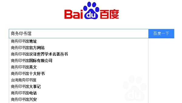当我们搜索某家出版社时，都会出现哪些关键词提示
