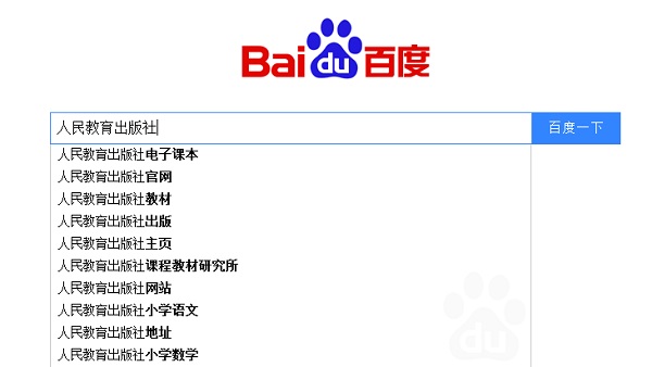 当我们搜索某家出版社时，都会出现哪些关键词提示