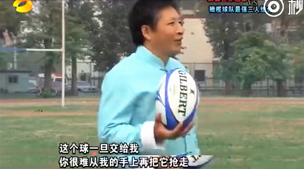 澎湃联播|看了太极pk橄榄球，我想拍一部《太极吧！儿子》