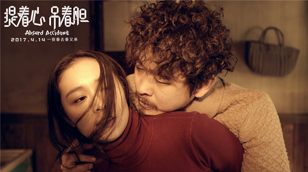 《提着心吊着胆》：这部两百万小成本电影或许能给你惊喜