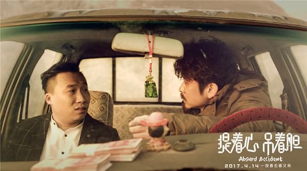 《提着心吊着胆》：这部两百万小成本电影或许能给你惊喜