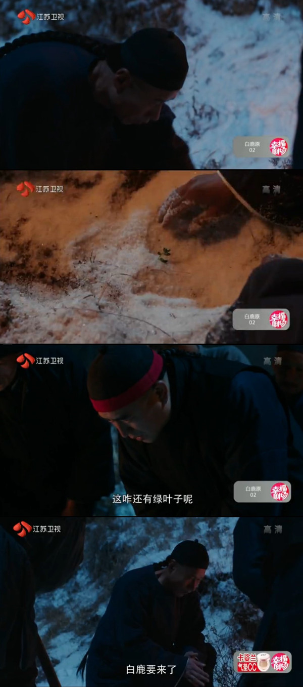 《白鹿原》复播测评：开篇宏大，初见端倪