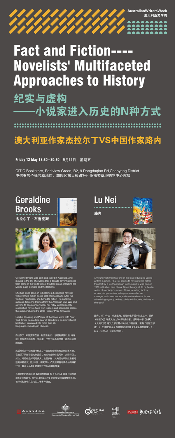 一周文化讲座｜我们从未现代？