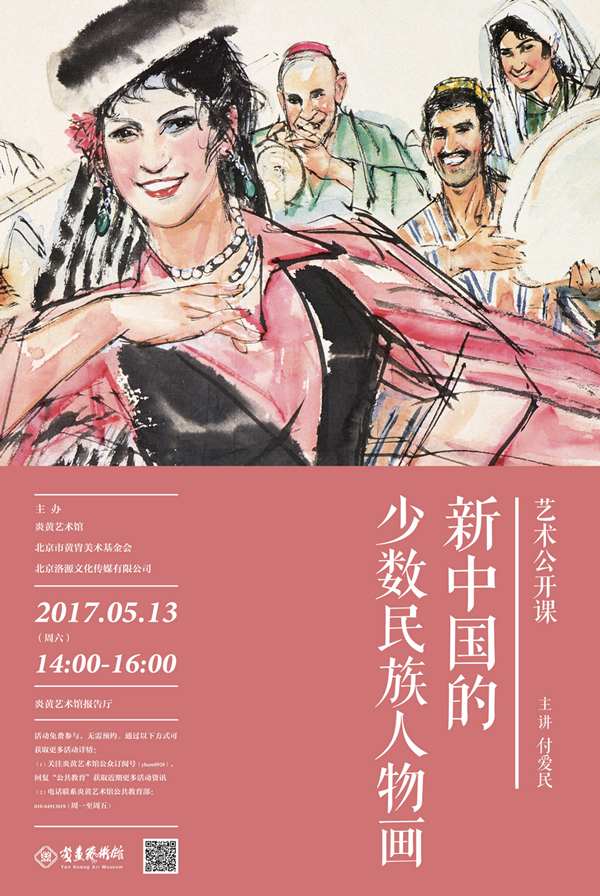 一周文化讲座｜我们从未现代？