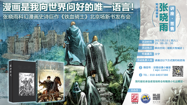 一周文化讲座｜我们从未现代？