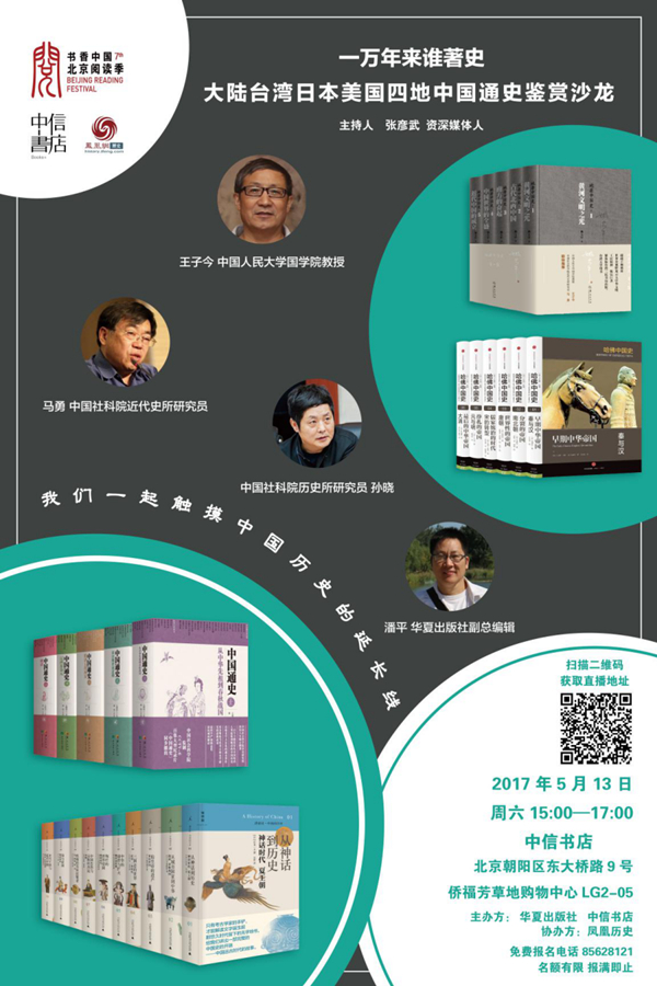 一周文化讲座｜我们从未现代？