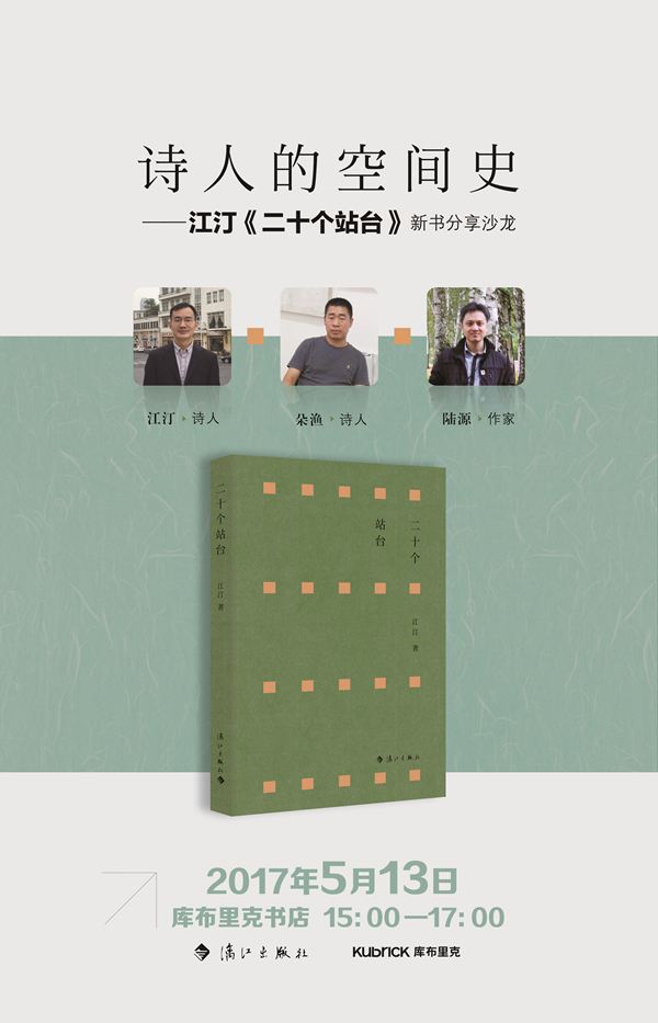 一周文化讲座｜我们从未现代？