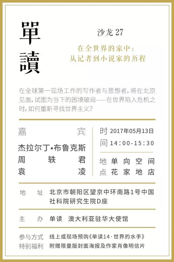 一周文化讲座｜我们从未现代？