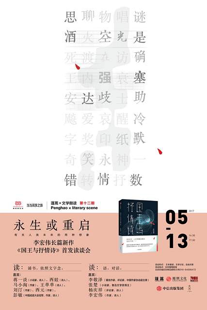 一周文化讲座｜我们从未现代？