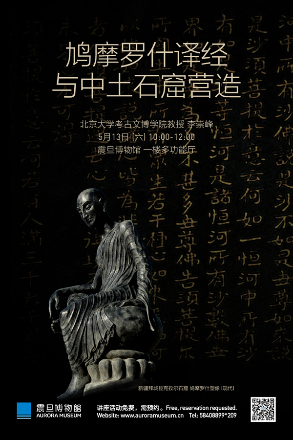 一周文化讲座｜我们从未现代？