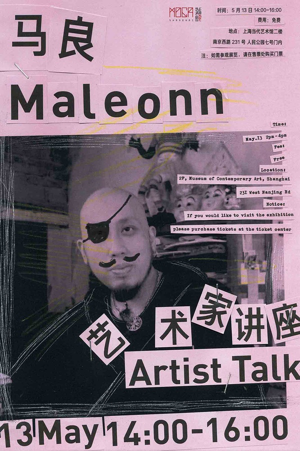 一周文化讲座｜我们从未现代？