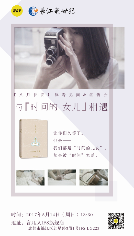 一周文化讲座｜我们从未现代？