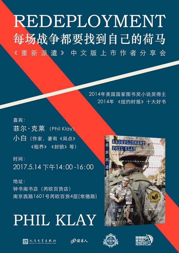 一周文化讲座｜我们从未现代？