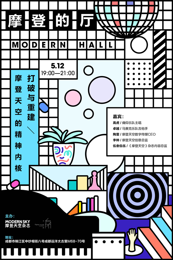 一周文化讲座｜我们从未现代？