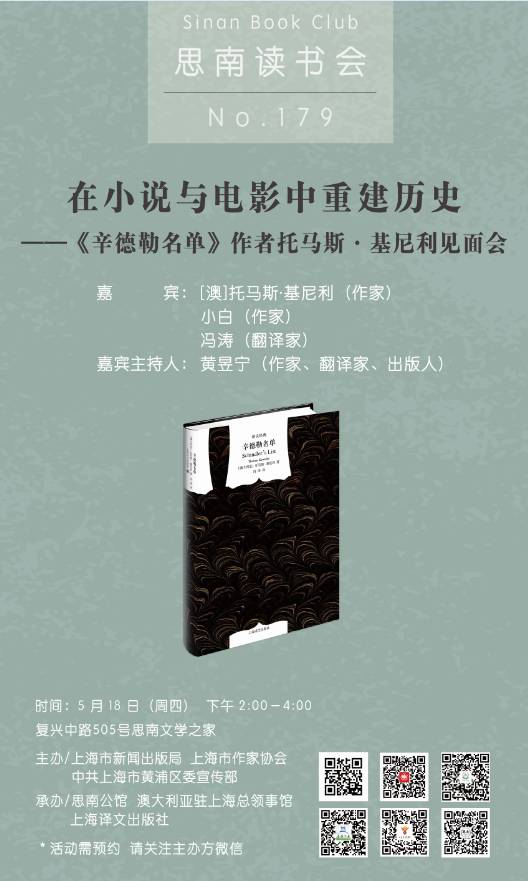 一周文化讲座｜我们从未现代？