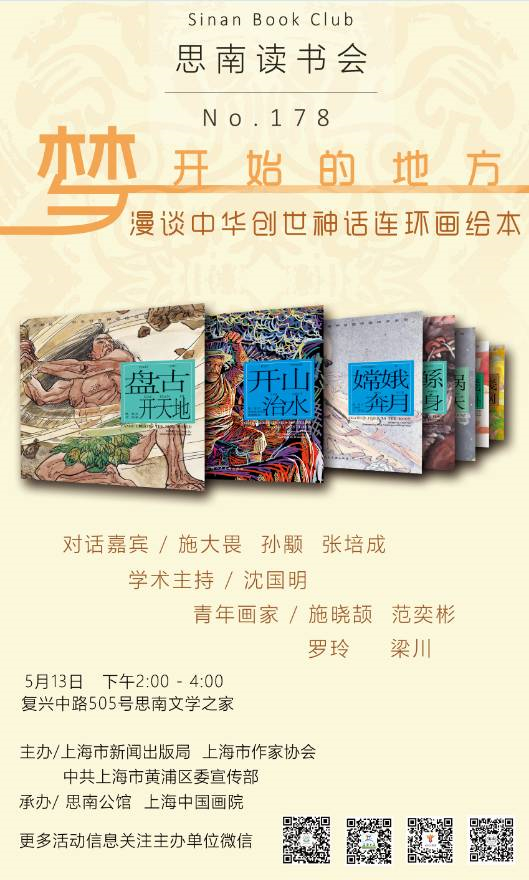 一周文化讲座｜我们从未现代？