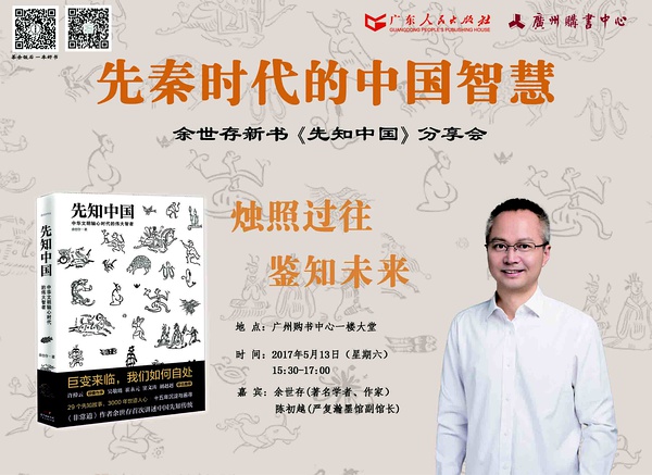 一周文化讲座｜我们从未现代？