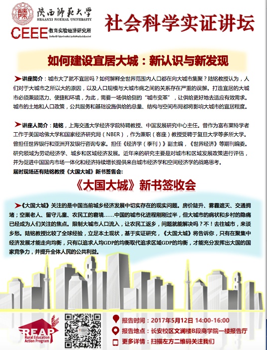 一周文化讲座｜我们从未现代？