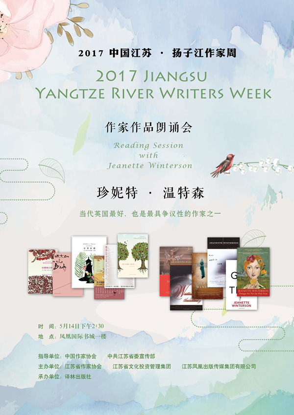 一周文化讲座｜我们从未现代？