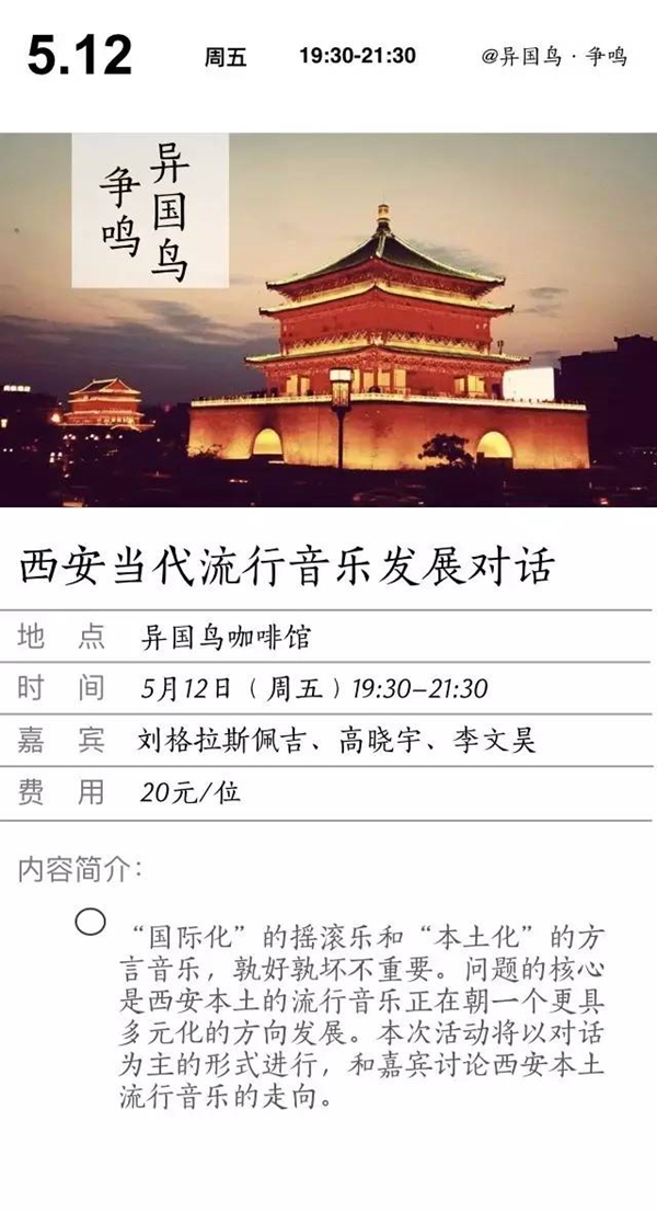 一周文化讲座｜我们从未现代？