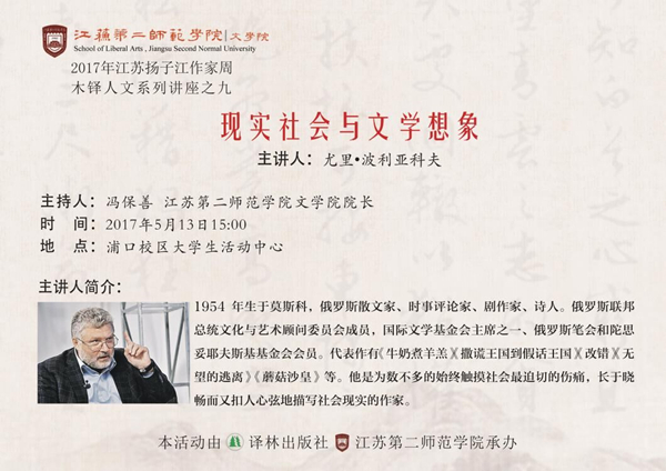 一周文化讲座｜我们从未现代？