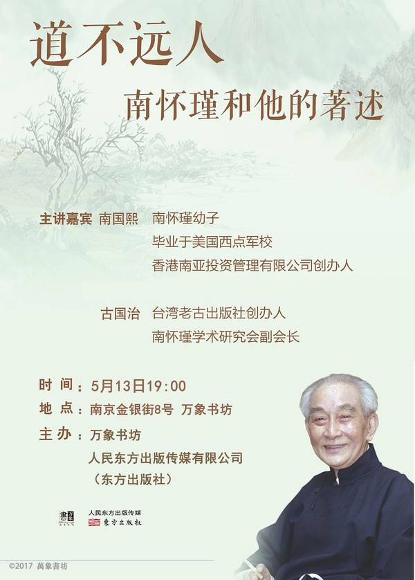 一周文化讲座｜我们从未现代？