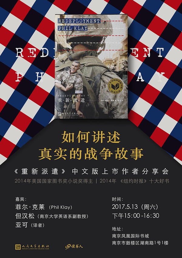 一周文化讲座｜我们从未现代？