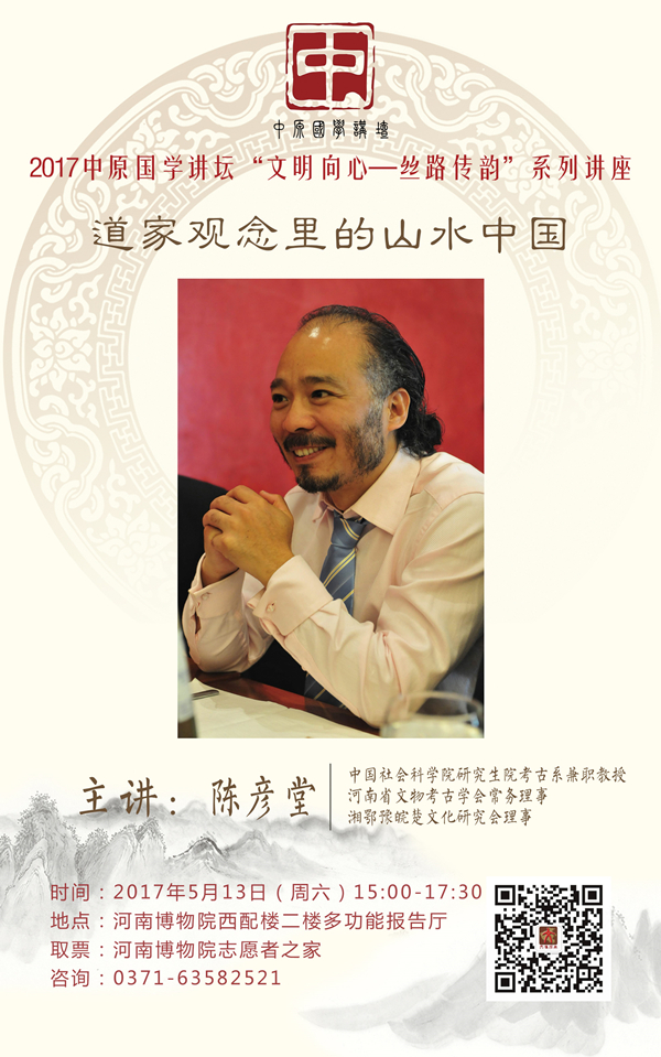 一周文化讲座｜我们从未现代？