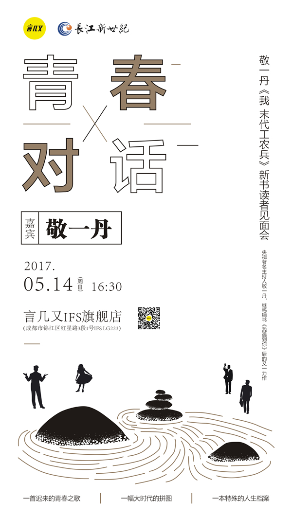 一周文化讲座｜我们从未现代？