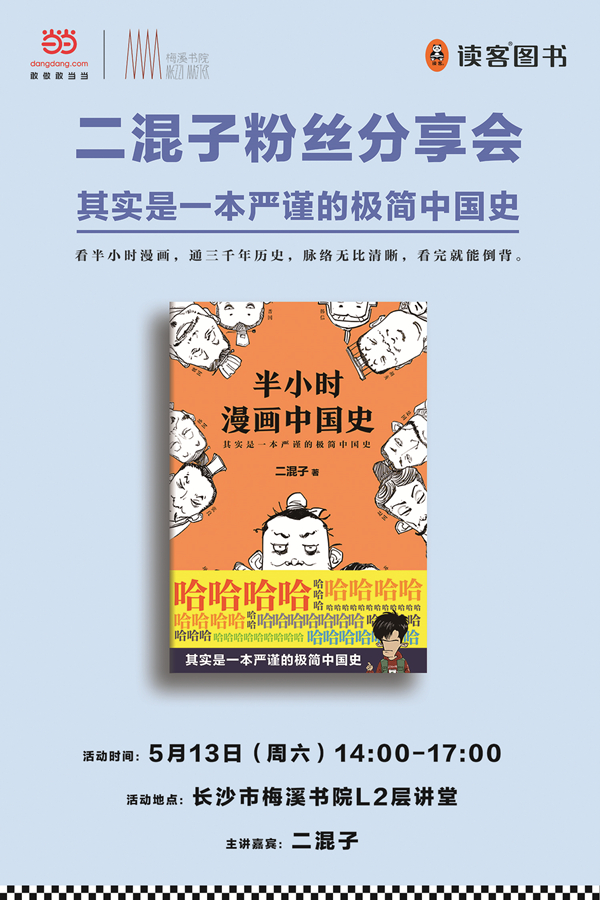 一周文化讲座｜我们从未现代？