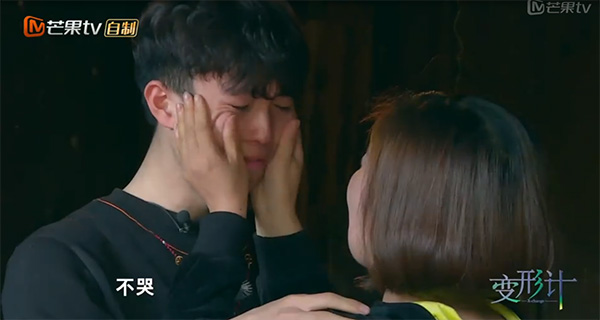 看电视丨郑恺和女友加盟《我们相爱吧》，上演“修炼爱情课”