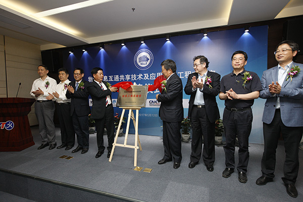 中国物流领域首设国家工程实验室：推进行业装备向无人化演变