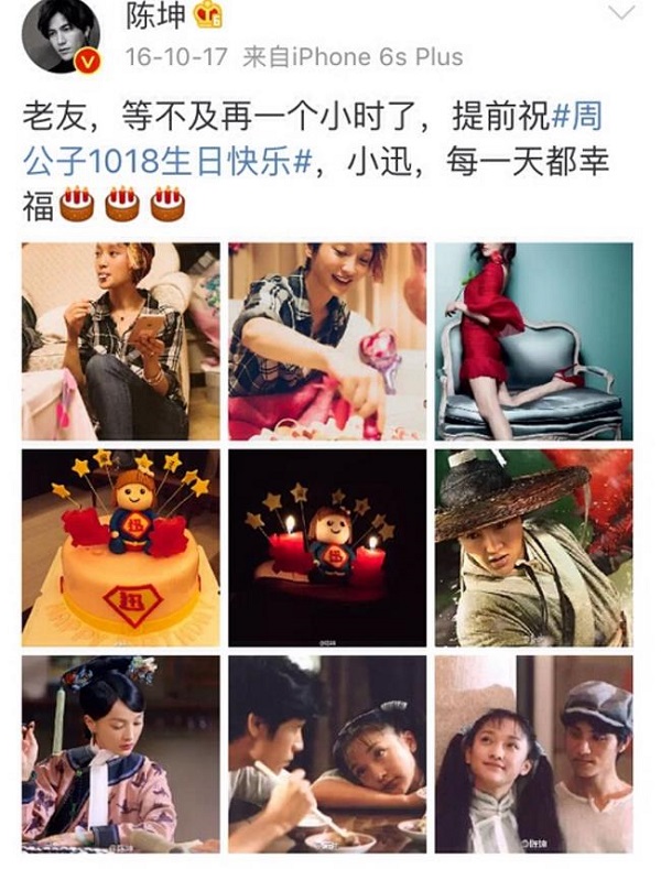 晚安｜有女艺人的地方就有江湖