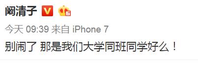 晚安｜有女艺人的地方就有江湖