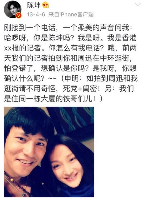 晚安｜有女艺人的地方就有江湖