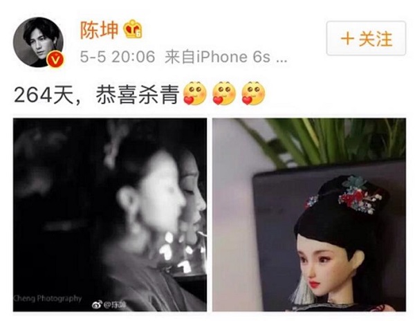 晚安｜有女艺人的地方就有江湖