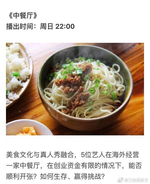 晚安｜有女艺人的地方就有江湖