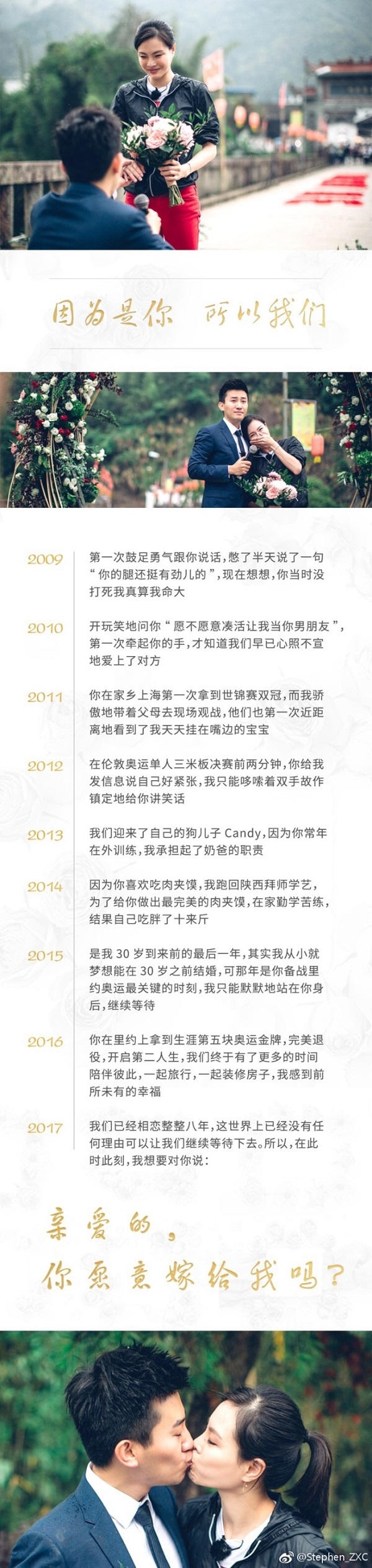 晚安｜有女艺人的地方就有江湖